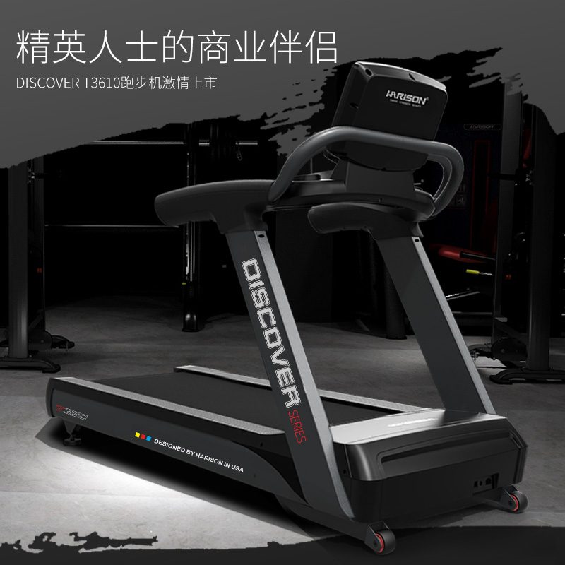 2023年秋季健身活动公告：探索健康新体验